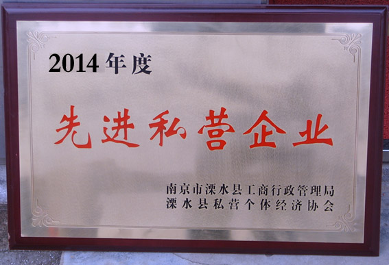 榮譽(yù)資質(zhì)